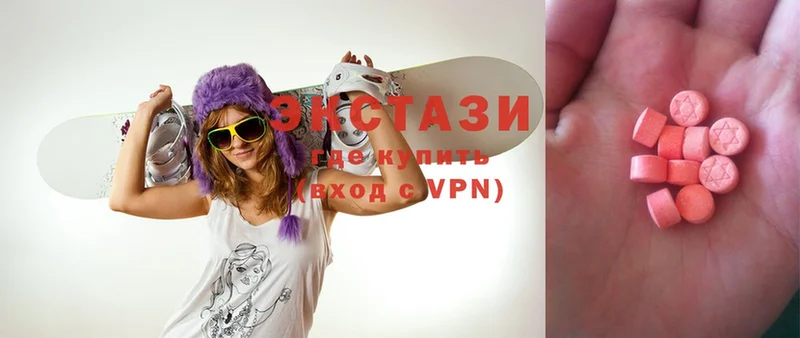 Ecstasy 250 мг  Таганрог 