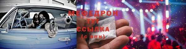 амфетамин Богородицк